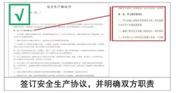 工贸企业重大事故隐患判定标准解读图鉴（附对错对比）2023年