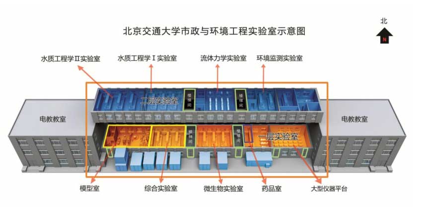 2018 北京交通大学“12•26”较大爆炸事故调查报告