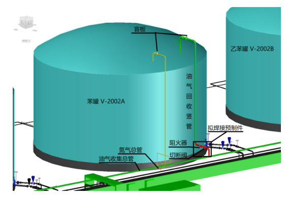 2023 淄博峻辰新材料科技有限公司  “4·29”一般火灾事故调查报告