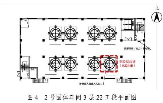 图4固体车间.png